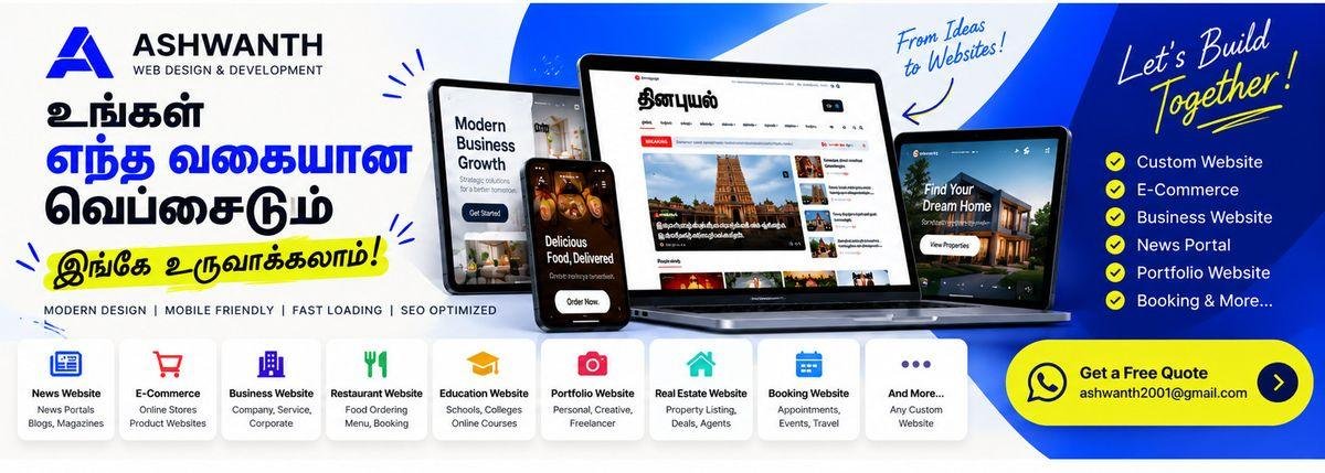 Ashwanth Web Design & Development — website design services