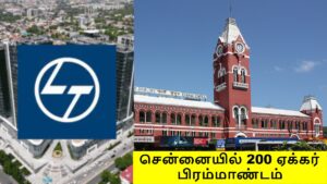 சென்னையில் 200 ஏக்கர் நிலத்தை கேட்டும் L&T.. டாடா-வுக்கு ஷாக்.. ஆட்டம் சூடுபிடிக்கப்போகுது பாஸ்..!!