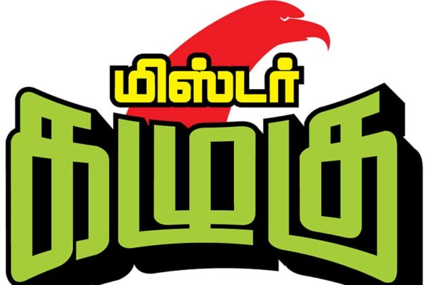 வம்பிழுத்த ‘இன்பமான’ எம்.பி; வறுத்தெடுத்த தலைமை டு இடத்தை மாற்றிய கதைசொல்லியார்! | கழுகார் அப்டேட்ஸ்