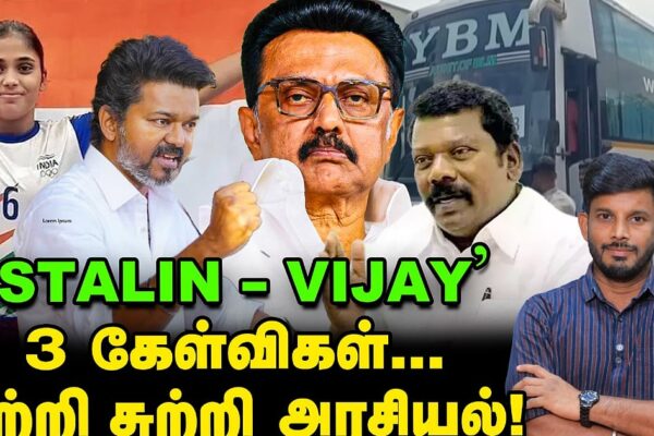 Karur மக்களிடம் Vijay கொடுத்த வாக்குறுதி! Mamallapuram மினிட்ஸ்! | Elangovan Explains