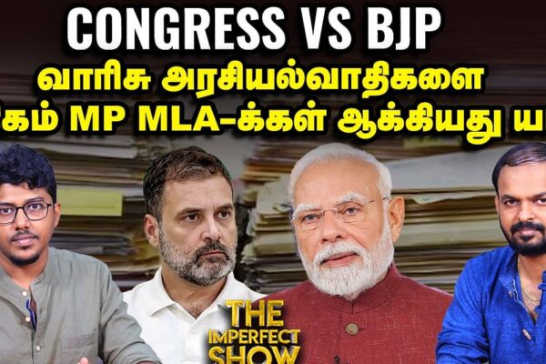 Rahul Tejaswi Ego War; மதுவிலக்கு ரத்து விவாதம்; Bihar-ல் முந்தும் NDA?|Ramsar Site|Imperfect Show