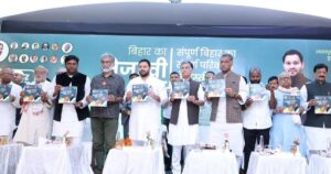 பீகார் தேர்தல் 2025: `குடும்பத்தில் ஒருவருக்கு அரசு வேலை' -இந்தியா கூட்டணியின் தேர்தல் வாக்குறுதிகள்