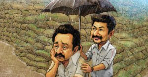 நனையாம பார்த்துக்கோ..! – கார்ட்டூன்