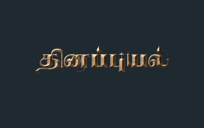 பத்தனம்திட்டாவில் டிடிபி தலைவரின் கார் மீது மோட்டார் சைக்கிள் மோதியதில் கல்லூரி மாணவர் உயிரிழந்தார்.