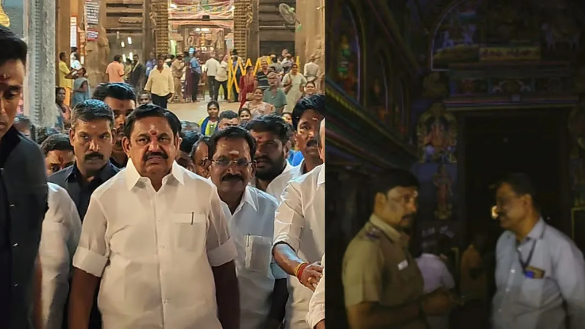 மீனாட்சி அம்மன் கோயிலில் மின் தடை.. எடப்பாடி பழனிசாமி அப்செட்.. மின்வாரியம் தந்த விளக்கம் என்ன